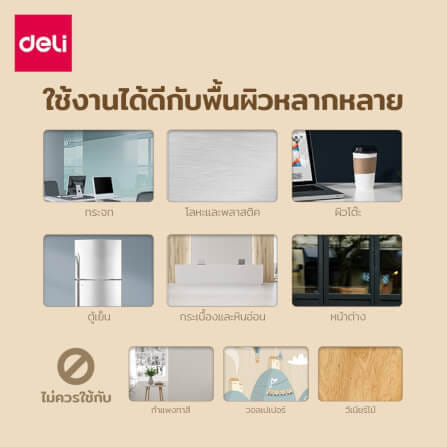 กระดานไวท์บอร์ด DELI EV354-1-WH-01 ขนาด 45 X 60 ซม. สีขาว_1